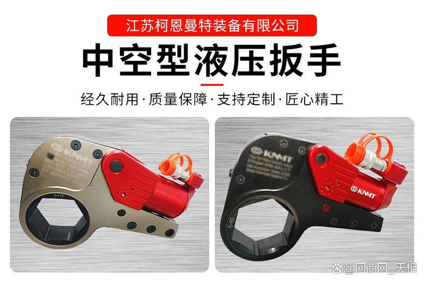 北京驱动液压扭力扳手在石化法兰检修中的应用
